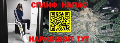 бутик Краснокаменск