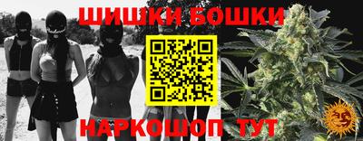 бутик Краснокаменск