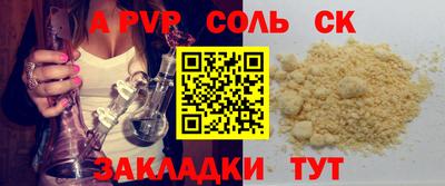 COCAINE Краснодар