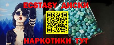 COCAINE Краснодар