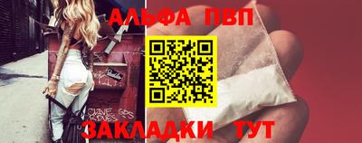 кокаин Краснознаменск