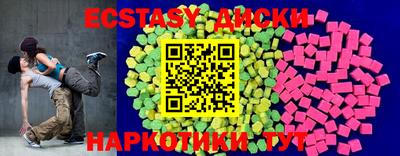 кокаин Краснознаменск
