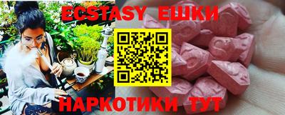 кокаин Краснознаменск