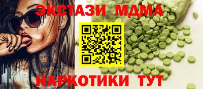 бутик Краснокаменск