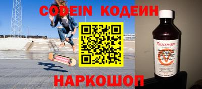 COCAINE Краснодар