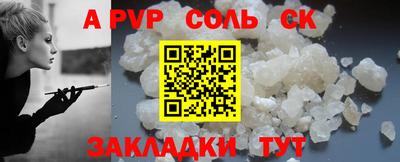 кокаин Краснознаменск