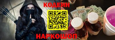 COCAINE Краснодар