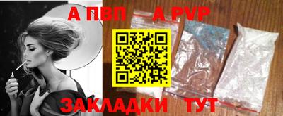 бутик Краснокаменск