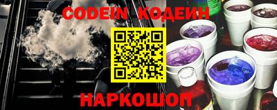 COCAINE Краснодар