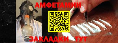 бутик Краснокаменск