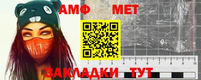 бутик Краснокаменск