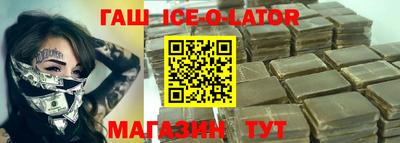 бутик Краснокаменск