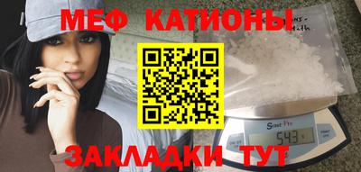 МДМА Бердск