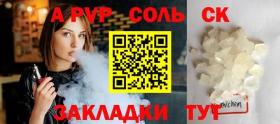 кокаин Краснознаменск