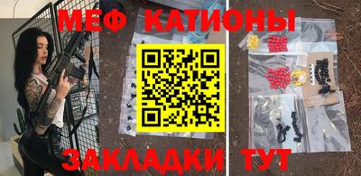 бутик Краснокаменск