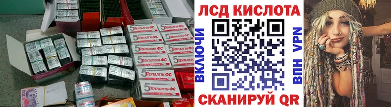 Лсд 25 экстази ecstasy  Новомосковск 