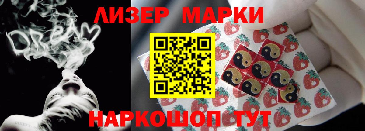 Новомосковск  ЛСД экстази ecstasy  Вход с VPN 
