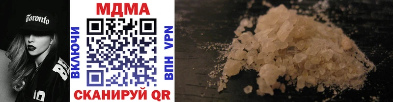MDMA Molly Новомосковск