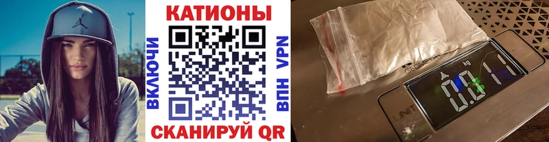 Мефедрон VHQ Новомосковск