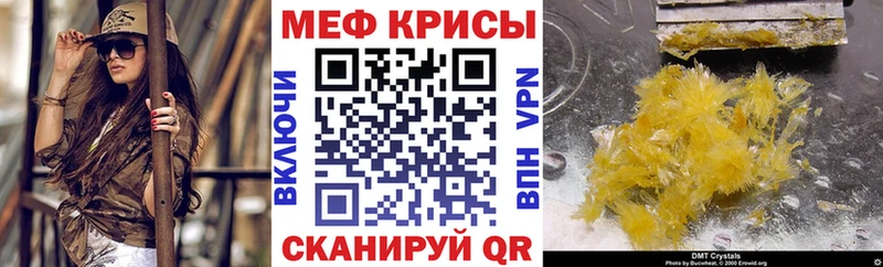 МЕФ  Новомосковск