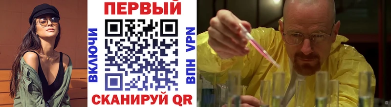 Метамфетамин витя  Новомосковск 