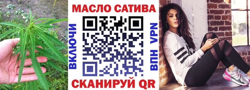 ТГК вейп с тгк  мега как войти  Новомосковск 