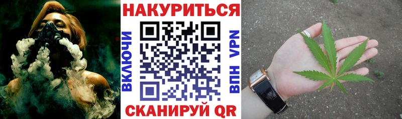 Каннабис тримм Новомосковск