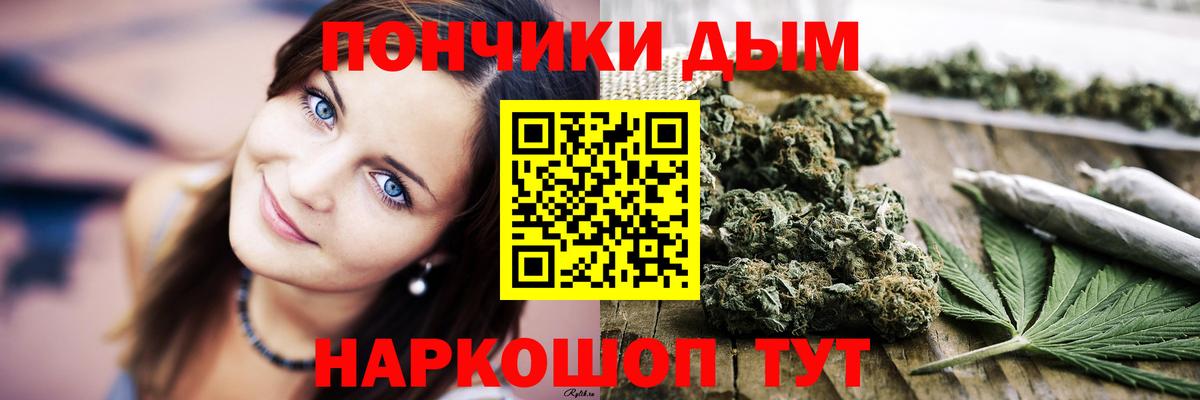 Конопля семена  Конопля ГИДРОПОН  Новомосковск  Вход с VPN 